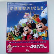 Tokyo Disney Resort Chronicle 40 Year History Japan Book picture