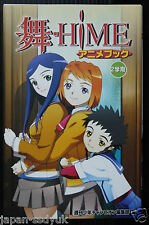My-HiME Animation Book: Ni-gakki - Second Term Guide - Japan Import picture