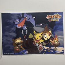 Pokemon Mystery Dungeon Ken Sugimori Art Postcard Gabite Pikachu Chimchar picture