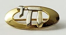 Vintage Chai Jewish Judaica Judaism Silver & Gold Tone Small Brooch Pin picture