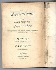 Old Judaica from Poland - religious book - Wilno 1902 - hebrew-more on ebay.pl picture