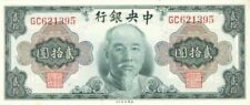 China 20 Chinese Yuan - P-391 - 1945-1948 Dated Foreign Paper Money - Paper Mone picture