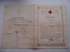 UKRAINE, Yalta 1932 RARE Red cross Thanksgiven document, Tatar Russian languages picture