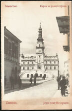 Judaica Zamosc East Poland Jews Near the Square Old Postcard Russian Inscription picture