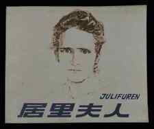 China Comic Strip in Chinese, Madam Curie picture