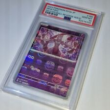 PSA 10 Mewtwo MasterBall holo 150/165 151 sv2a Japanese Pokemon Card Game picture