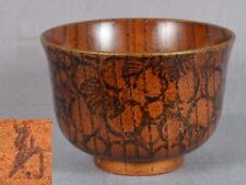 Unusual SAKE CUP lacquered kiri wood signed picture