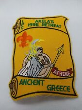 Vintage L.C.P. Akela's 1996 Retreat Athene Ancient Greece Patch picture