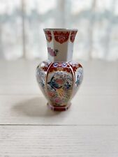 Vintage Chinese Decorative Peacock and Flowers with Gold Trim Vase 8” Tall picture