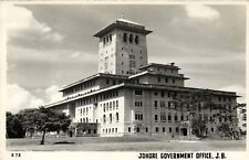 MALAYSIA JOHORE GOVERNMENT OFFICE PC, VINTAGE PHOTO POSTCARD (b53673) picture