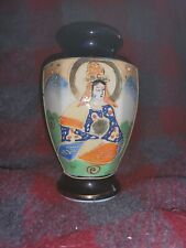 Vintage Japanese Cobalt Vase 6.75” Ornate Patterns Hotta Yu Shoten H Mark Japan picture