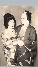 JAPAN KABUKI THEATRE GEISHA 1940s real photo postcard rppc original vintage picture