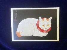 Vintage Postcard Cat with a Red Necklace by Hiroaki Takahashi 1925 printed 1998 picture