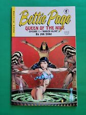 Bettie Page: Queen of the Nile #1 (Dark Horse Comics December 1999) Dave Stevens picture