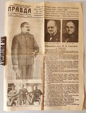 RARE NEWSPAPERS USSR SOVIET. Victory day. PRAVDA. Stalin.  Made in USSR picture