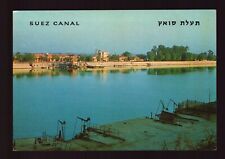 POSTCARD : AFRICA - EGYPT - SUEZ CANAL picture