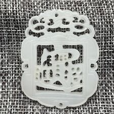 Chinese Antique White Jade Handle Pendant Retro Jewelry Craft Collection picture