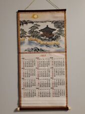 Vintage 1969 Japanese Wall Calendar Art picture
