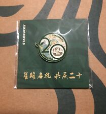 2022 China Starbucks coffee 20th Anniversary of HANGZHOU city pin 1pc picture