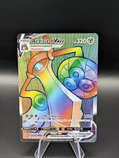 Pokemon Card - Aegislash Vmax - SWSH Vivid Voltage - Full Art - 190/185 #646 picture