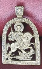 Russian Orthodox Bronze icon''George's miracle about the Serpent