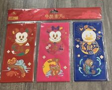 Disney Parks~New Year Mickey, Minnie, and Donald ~Pocket Money Envelopes picture