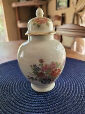 Vintage 1970’s High Quality Hand Painted Porcelain Japanese Ginger Jar picture