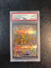 PSA 10 Gem Mint, Japanese Pokemon Card, Alakazam ex 203/165, SV2a picture