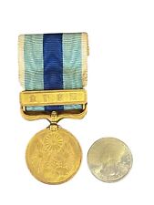 Pre WWI WW1 Russo Siberian Conflict Japanese War Medal Japan Military picture