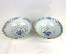 C-1980 Vtg Collectible Hand Painted Jingdezhen Rice Eye Pattern Bowls 7 1/4'' B6 picture