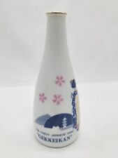Gekkeikan Japan Vintage Advertising Sake Bottle Bud Vase 5.5 Inch Vintage picture