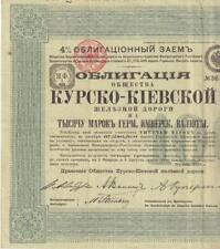 1897 Kursk-Kiev Railroad bond, Imperial Russian Government, 1,000 German marks picture