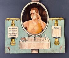 Barber SHOP Gillette Shaving Razors 1920’s Advertising Poster  picture