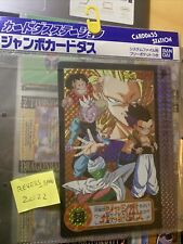 1994 Dragon Ball Z Jumbo Carddass Hondan Prism 12 Bandai Japan Sealed New picture