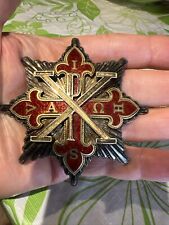 Military Constantinian Order Saint George Breast Star Medal Cross, 800 Silver  picture