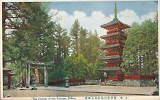 Japan The Pagoda of the Toshogu Nikko 04.95 picture