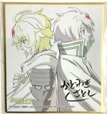Seraph of the End Bonus Autograph Shikishi Yuichiro Mikaela Hyakuya Anime JP picture