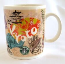 2015 Starbucks Kyoto Japan Collection 12 OZ Coffee Mug Cup Gold Flecked picture