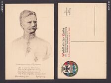 GERMANY, Vintage Postcard, August von Mackensen, Unposted picture