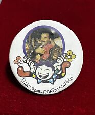 Iraq-Vintage Iraqi (Saddam Hussein ) Childhood Festival Pin 1990’s picture