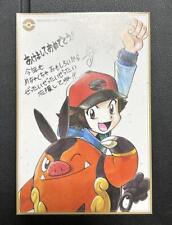 Pokemon SPECIAL Pokéspe Postcard picture