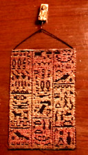 EGYPTIAN COLLECTION  WALL HANGING NEW MINT picture