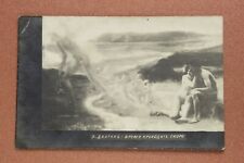 DEATH man Grim Reaper. Hourglass Tsarist Russia postcard Hintsenberg Latvia 1911 picture
