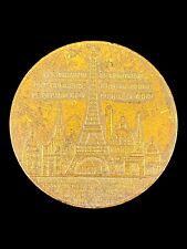 1889 Paris Eiffel Tower Souvenir Ascension Au Sommet Gilt Token Coin Medal picture