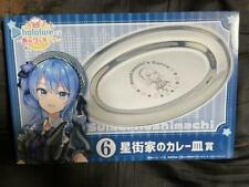 Hololive Lawson limited Ichiban Kuji Hoshimachi Suisei Curry plate Holo cooking picture