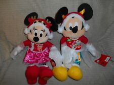 MICKEY & MINNIE MOUSE LUNAR NEW YEAR OF THE OX 2021 PLUSH 17
