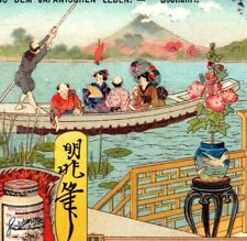 LIEBIG Trade Card Set S-780 Scenes of Japanese Life People Fashion Music German picture