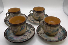 Dragonware Vintage Demitasse Teacups & Saucers Japan, Set of 4 picture