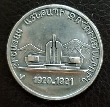 COLLECTIBLE RARE HISTORIC MEDAL/COIN STERLING SILVER 1920-1921 WWI ANTEP/AYNTAP picture