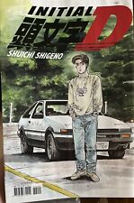 FREE COMIC BOOK DAY 2024:  INITIAL D & KAINA OF GREAT SNOW #1 * FCBD picture